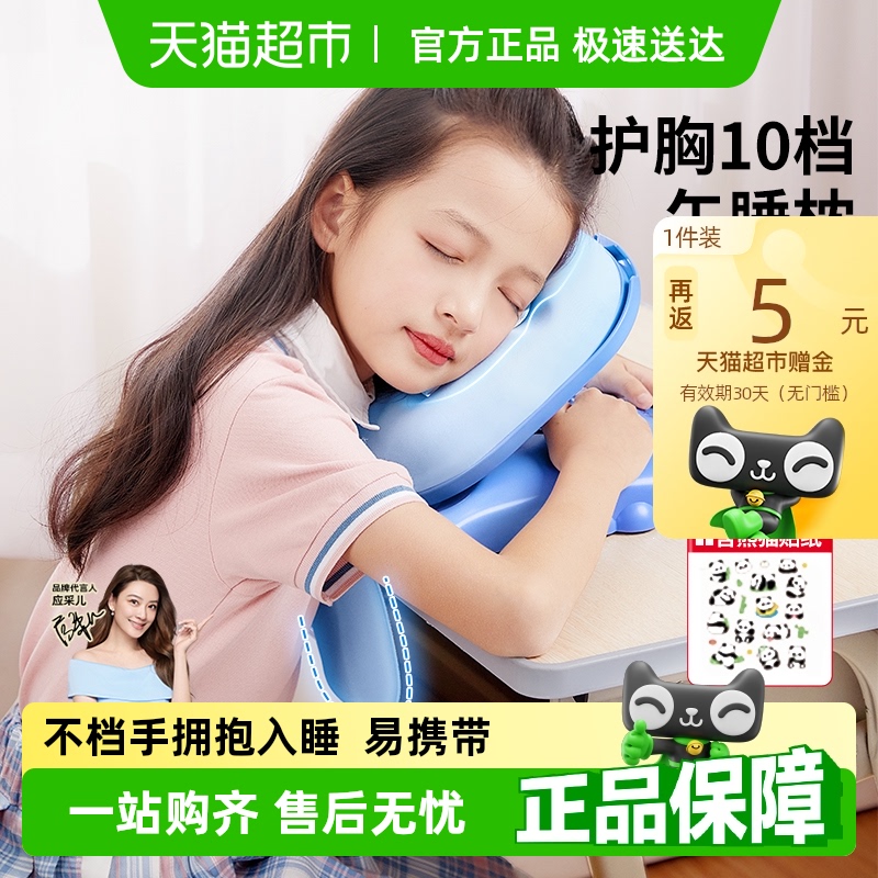 猫太子桌上趴睡枕睡觉午睡枕