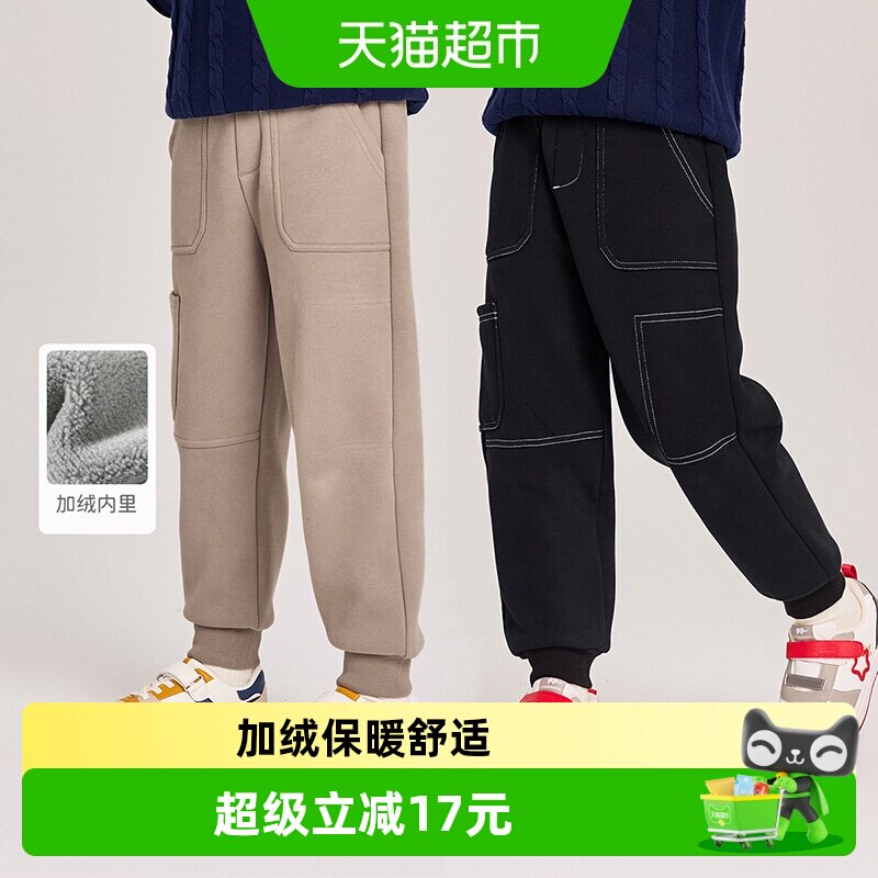戴维贝拉中大童裤子2026冬装新款男童加绒工装裤休闲运动束脚裤