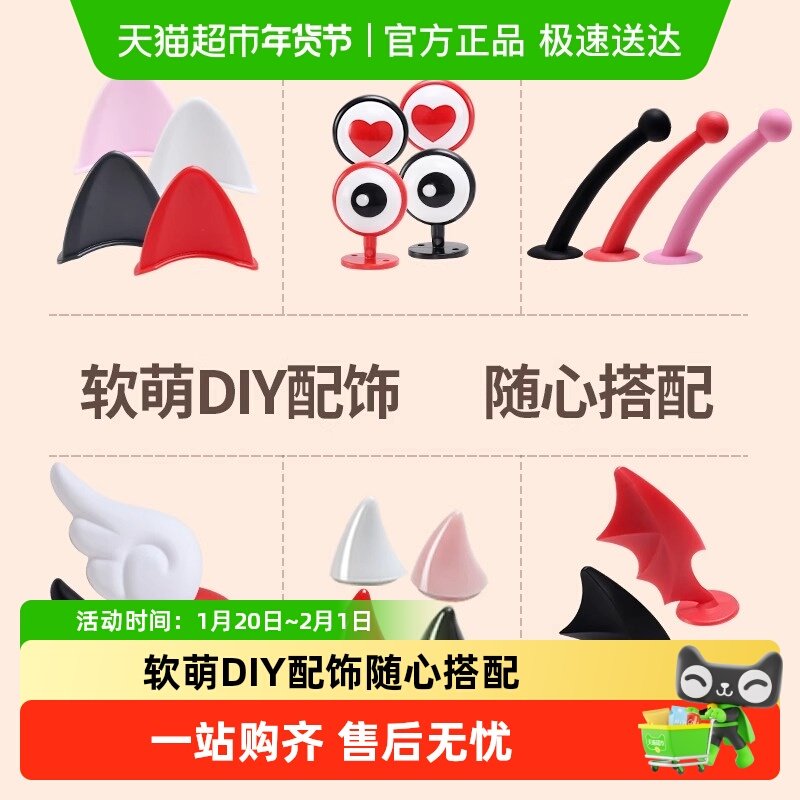 野马可爱猫耳朵电动车头盔装饰件男女款通用个性配饰天使触角牛角,电动车/配件/交通工具,电动车头盔,淘宝优惠券,粉丝福利购,淘宝优惠卷