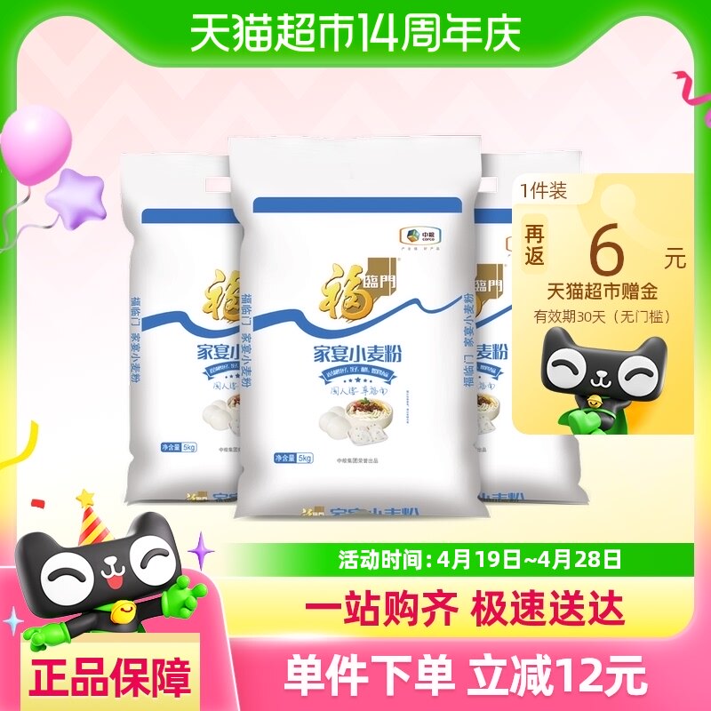 �����ż���С���5kgX3�������н���۰��ӽ�����ͷ�決ԭ��