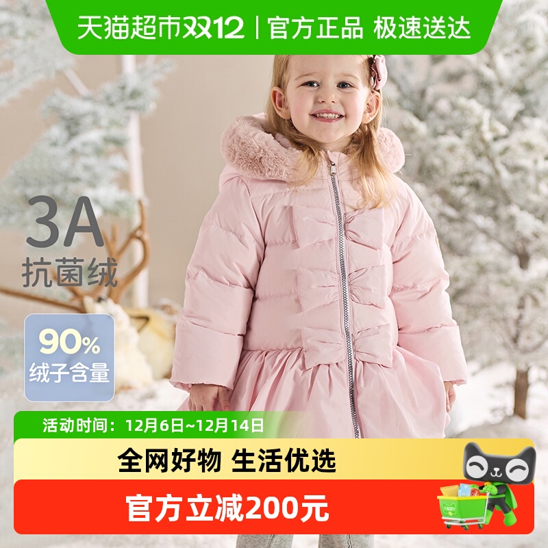 戴维贝拉女童三防羽绒服连帽上衣