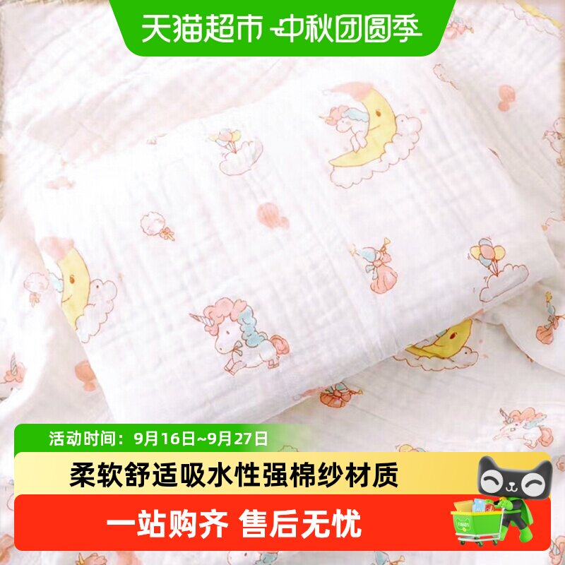 南极人婴儿浴巾纯棉纱布超柔吸水										