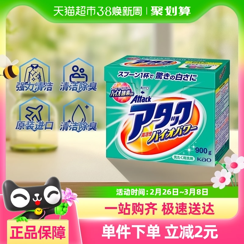 ձڻϴ·ϴ·ȥ900gŨϴ·36Ԫ(88VIP 95)