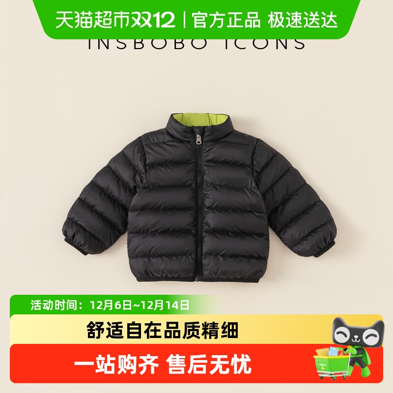 INSbobo儿童纯色双面内胆羽绒服