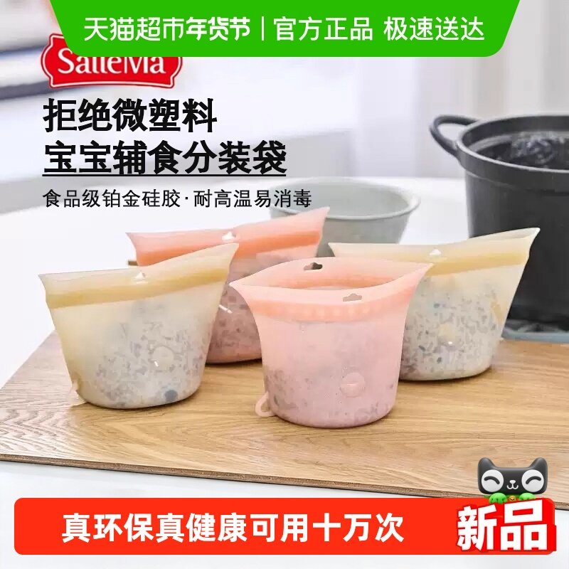 韩国SalleMa冷热硅胶杯密封防漏食品级可微波水杯便携零食袋保鲜,餐饮具,保温袋,淘宝优惠券,粉丝福利购,淘宝优惠卷