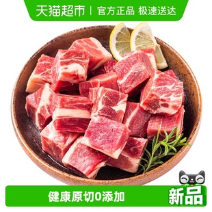 鲜罗纪进口原切谷饲牛腩块0添加精修牛腹腩生鲜牛腩粒1800g