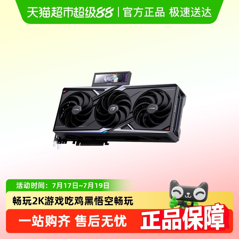߲ʺ iGame RTX5070  5070Ti DIY̨ʽϷԿ3315Ԫ