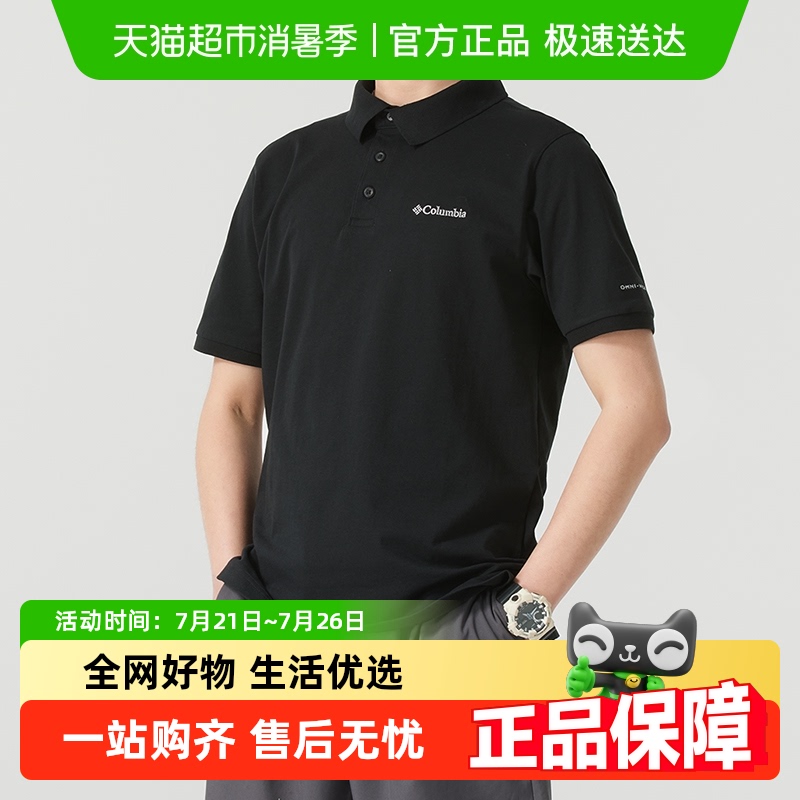 Columbia/ױPOLO͸˶»T252Ԫ