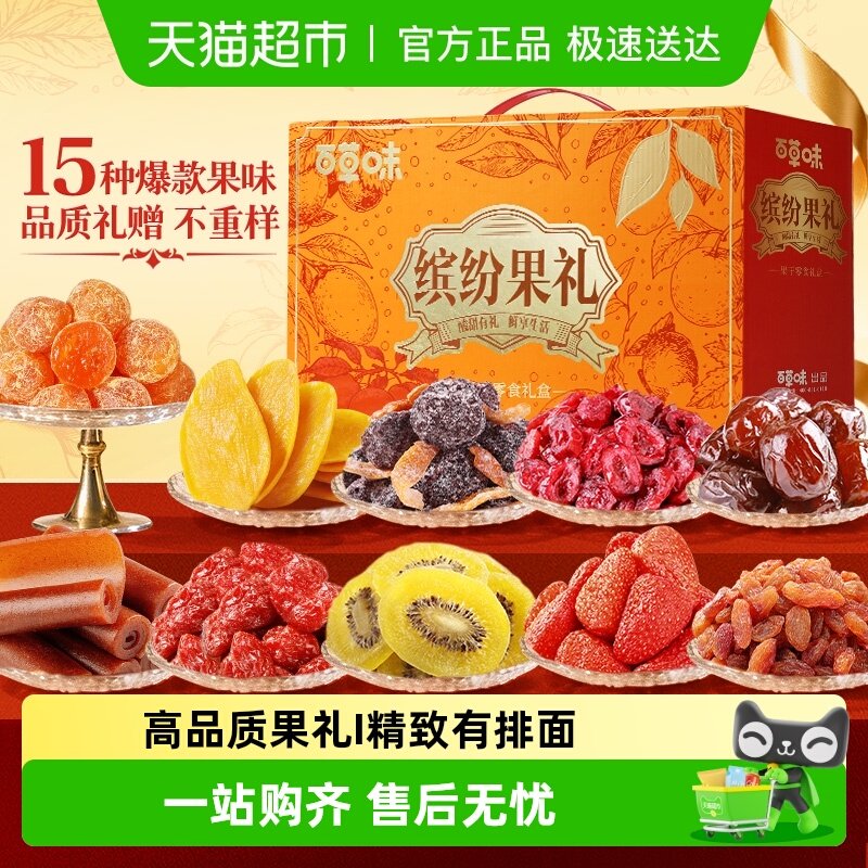 �ٲ�ζ�ͷ׹�������۽�â������ʳ������߶������������� 23.39Ԫ