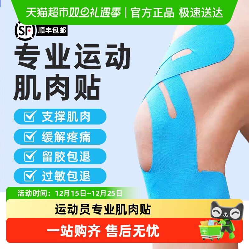 ����ʿ�������˶�Աר�ü�������Ч����ճ���������������ܲ����� 33.9Ԫ