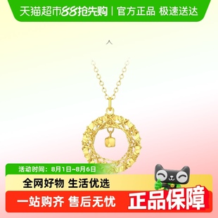 周大福17916碎碎金22K金織夢花環(huán)項鏈鎖骨鏈女E127672禮物