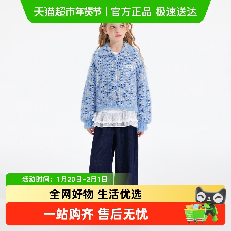 植木童装 儿童毛衣2025秋冬新款中大童毛衣针织开衫上衣女童毛衣,童装/婴儿装/亲子装,毛衣/针织衫,淘宝优惠券,粉丝福利购,淘宝优惠卷