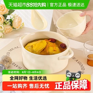 大汤盘餐具 佩尔森奶油双耳大汤碗带盖陶瓷家用大号面碗高级感法式