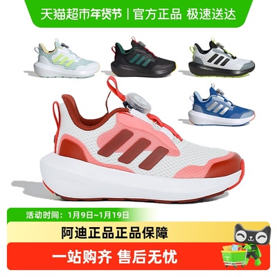 阿迪达斯儿童旋钮运动鞋