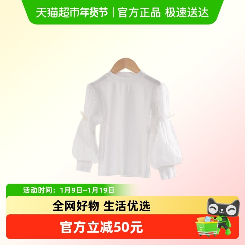 迪士尼女童长袖衬衫2025秋季新款灯笼袖淑女风上衣打底衫白色衬衣