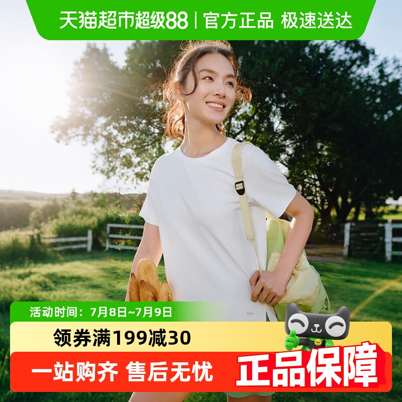 蕉下女士凉感修身短袖T恤CC960运动速干不粘腻透气不闷汗春夏短款