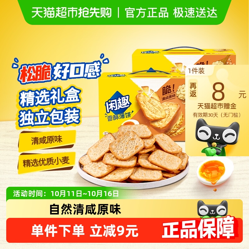 ʡȤ̱ԭζԱ900g*2ֵװζʳװ