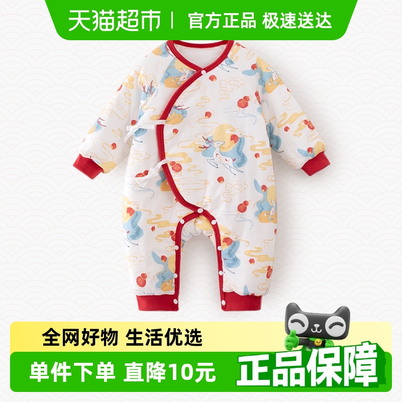婴蓓依冬季夹棉偏襟系带连体衣