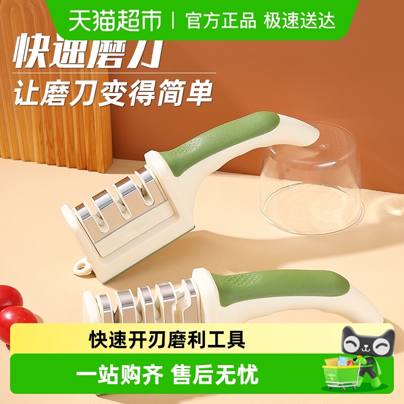 速开刃磨利磨刀石新款磨刀器