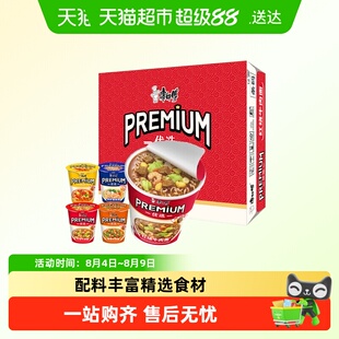 康师傅方便面Premium优选红烧牛肉面整箱装方便速食夜宵泡面