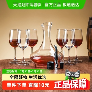 玻璃红酒杯高脚杯家用葡萄酒杯醒酒器套装 Cliton欧式 海马刀10件套