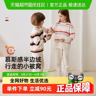 半邊絨春秋男女童保暖睡衣 babylove旗下junejunior兒童家居服套裝