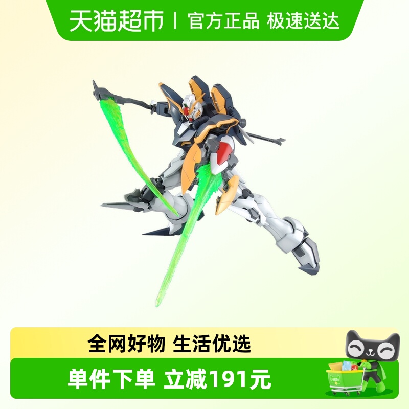 万代MG1/100比例拼装模型1盒