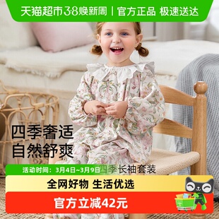 【艺术家联名】嫚熙儿童睡衣套装弹力丝麻棉男女童空调家居服套装