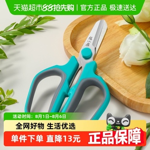 张小泉芳菲系列包胶花艺剪修花剪刀园艺花艺剪家用剪花专用工具