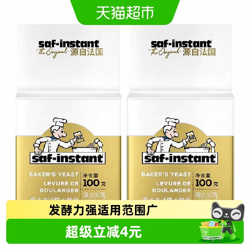 乐斯福耐高糖酵母粉发酵力强图片
