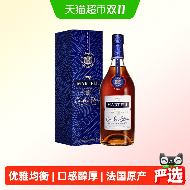 Martell/马爹利 蓝带1000ml 干邑白兰地 法国进口洋酒