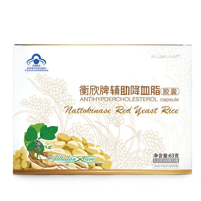 ALLBALANX/衡欣 牌辅助降血脂胶囊 0.35g/粒*60粒*3瓶