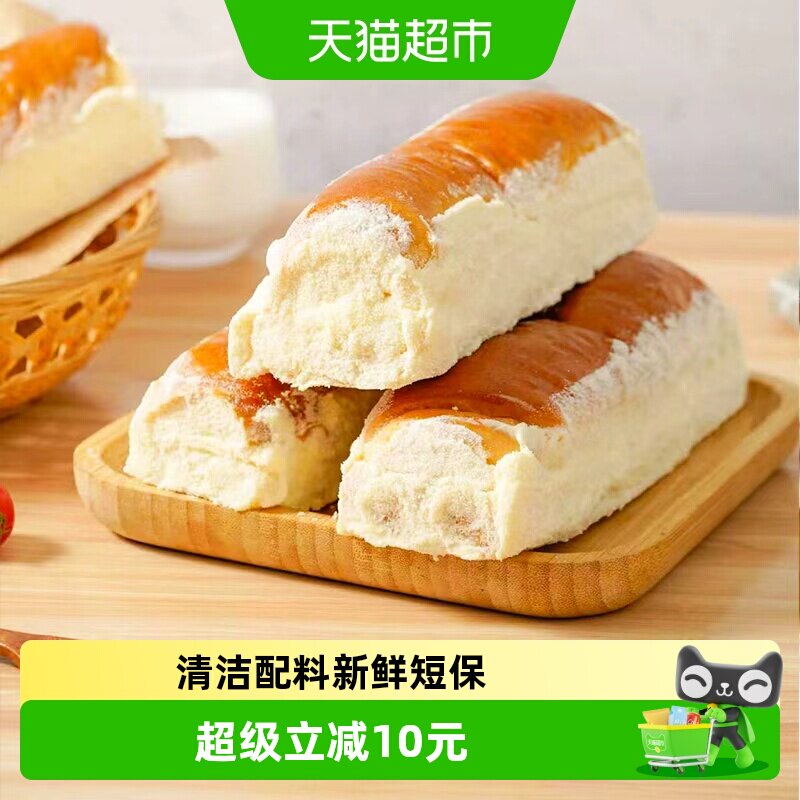 禾念老奶油面包老式夹心早餐糕点休闲甜品网红下午茶零食无防腐剂