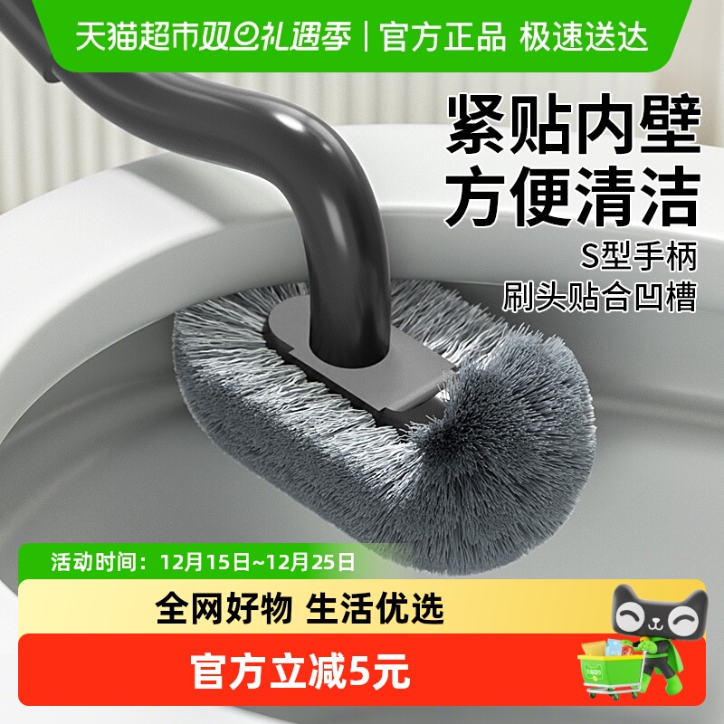 钢柄马桶刷可伸缩长柄厕所刷TPR塑料S弯头清洁刷壁挂马桶吸套装