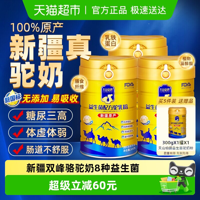 ��ɽ���������½��������߸������̷����������Ӫ��Ʒ���������� 117.9Ԫ