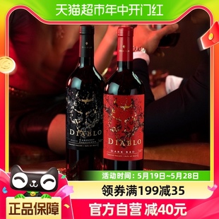 干露智利进口红酒魔神深红诱惑暗黑甄选赤霞珠干红葡萄酒750ml