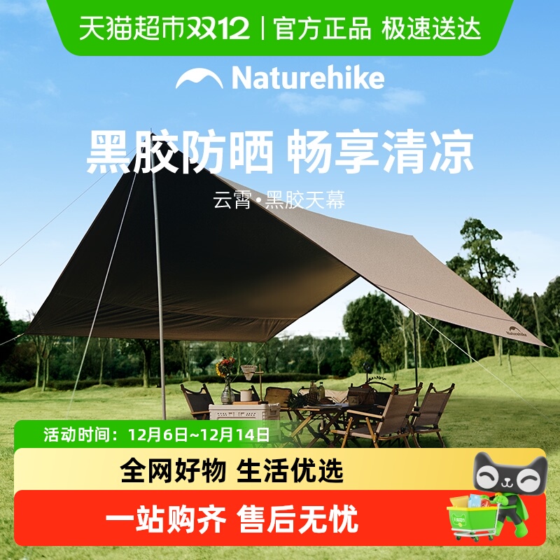 NaturehikeŲĻLite¶ӪڽҰӪĻЯ 175Ԫ