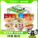[Эксклюзив для супермаркета] Хайфу Шэн удобен для быстрой каши завтрака 7 мешков 217G*1 коробка с варкой, мгновенной капой ужина