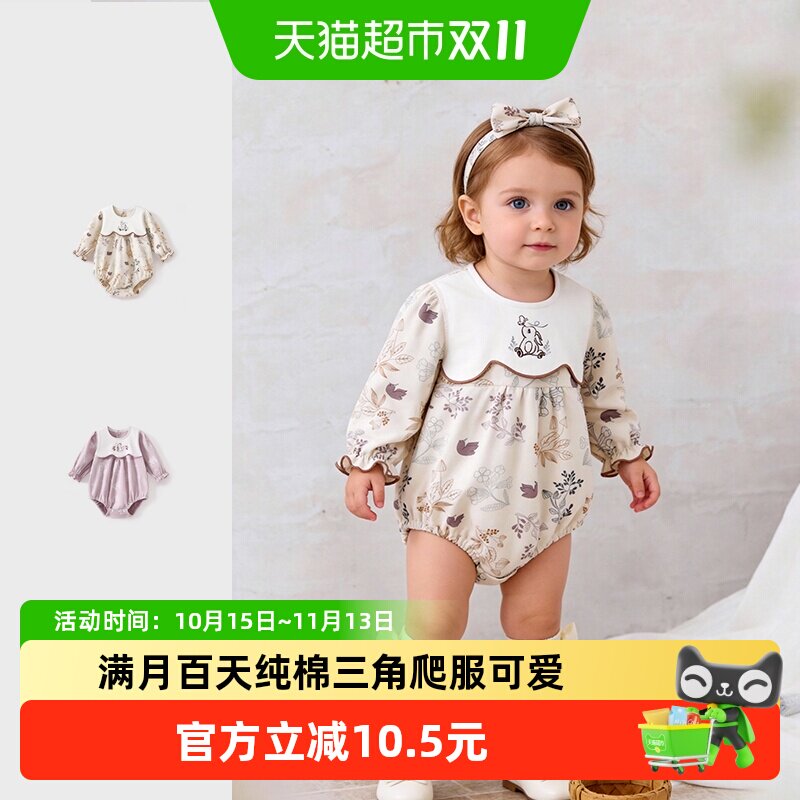 彩婴房纯棉三角爬服春装幼儿衣服