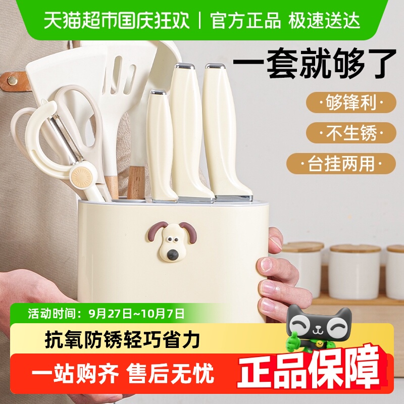 ݸ񵶾߳װϼò˵ŮʿרƬˮȫ