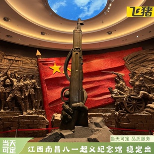 当日可定 预约江西南昌八一起义纪念馆门票 入园文化之旅 稳定出