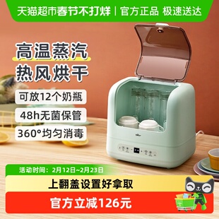 小熊婴儿奶瓶消毒器带烘干二合一蒸汽消毒机柜多功能家用消毒柜