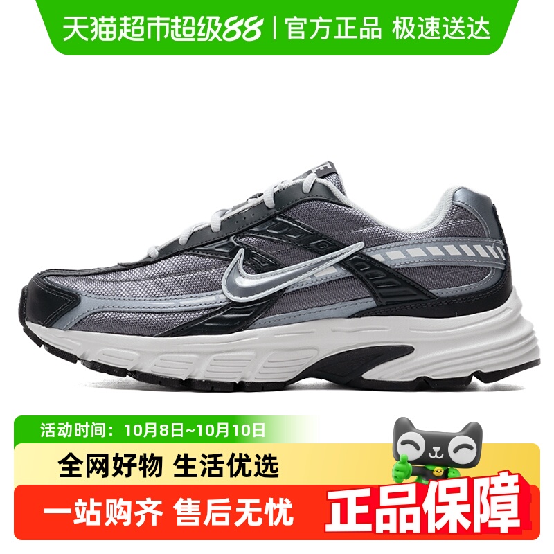 耐克轻便耐磨时尚简约运动鞋