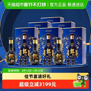 郎酒青花郎酱香型单瓶礼盒53度500ml*6瓶非原箱年份随机
