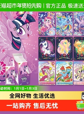 卡游小马宝莉卡片一整盒辉月6第六弹SC卡正版卡册卡牌六一儿童节