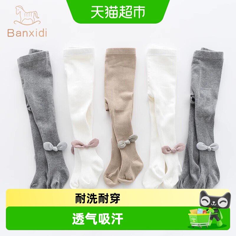 班喜迪婴儿袜子春装女宝宝连裤袜图片