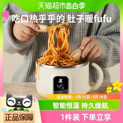 小白熊智能恒温碗12小时恒温