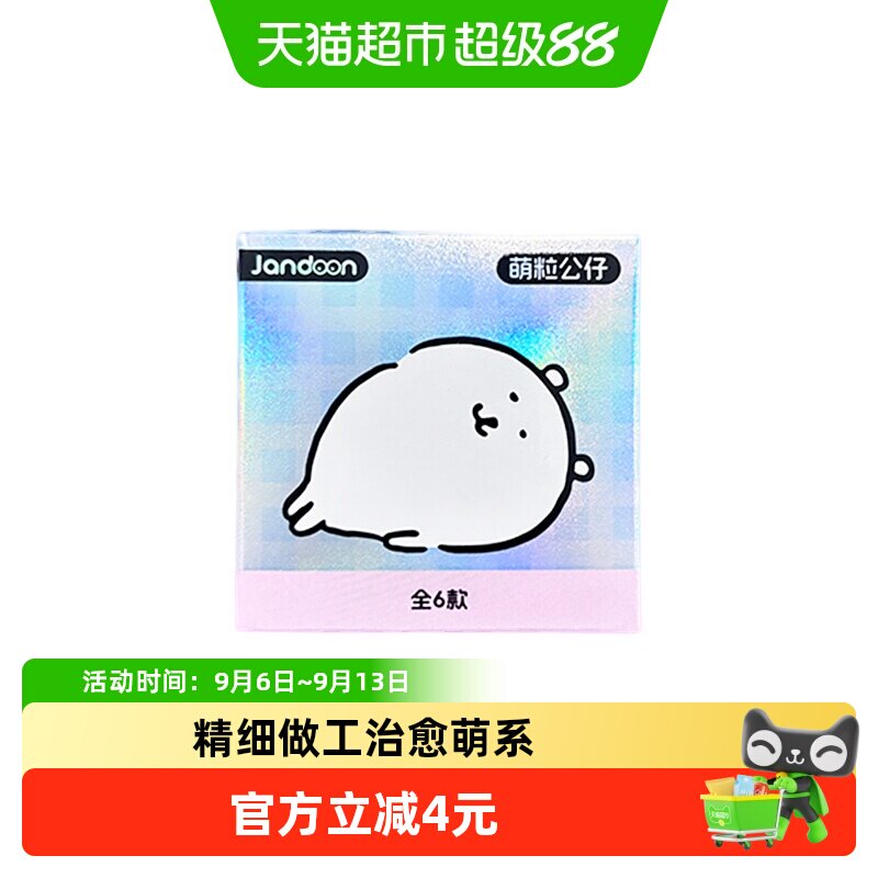 kkv自嘲熊萌粒公仔盲盒礼物图片