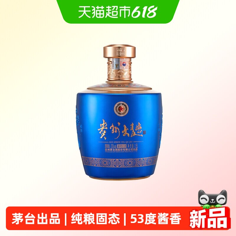 【天猫自营】贵州茅台大曲似水流年1500ml坛装酱香型白酒53度纯粮