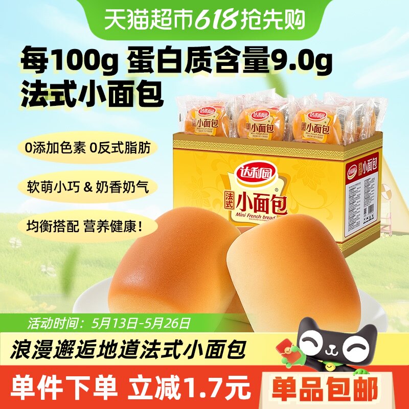 ����԰�������ζ��ʽС���������ʳ������͵�����˾��������